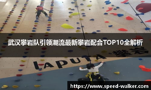 球速体育APP