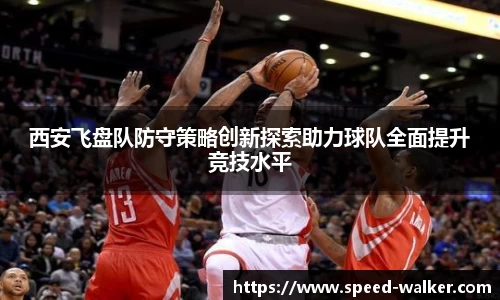 球速体育平台