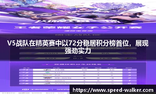 球速体育平台