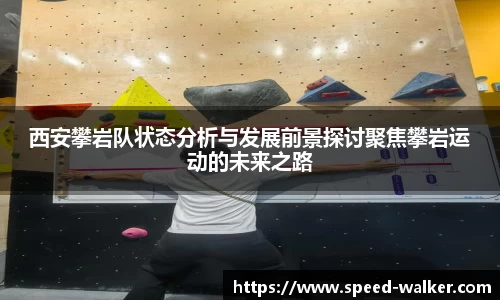球速体育APP
