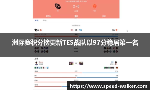 球速体育官网