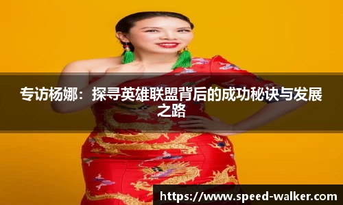球速体育