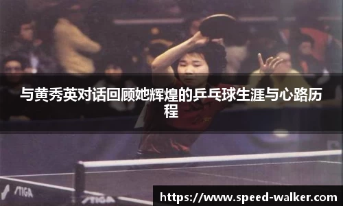 球速体育官网