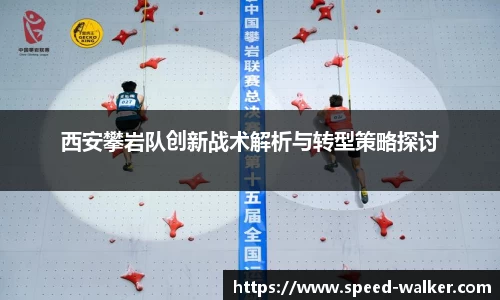 球速体育