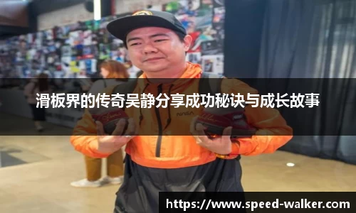 球速体育APP