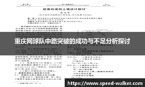 球速体育官网