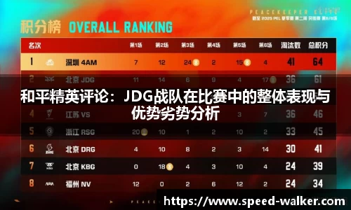球速体育APP